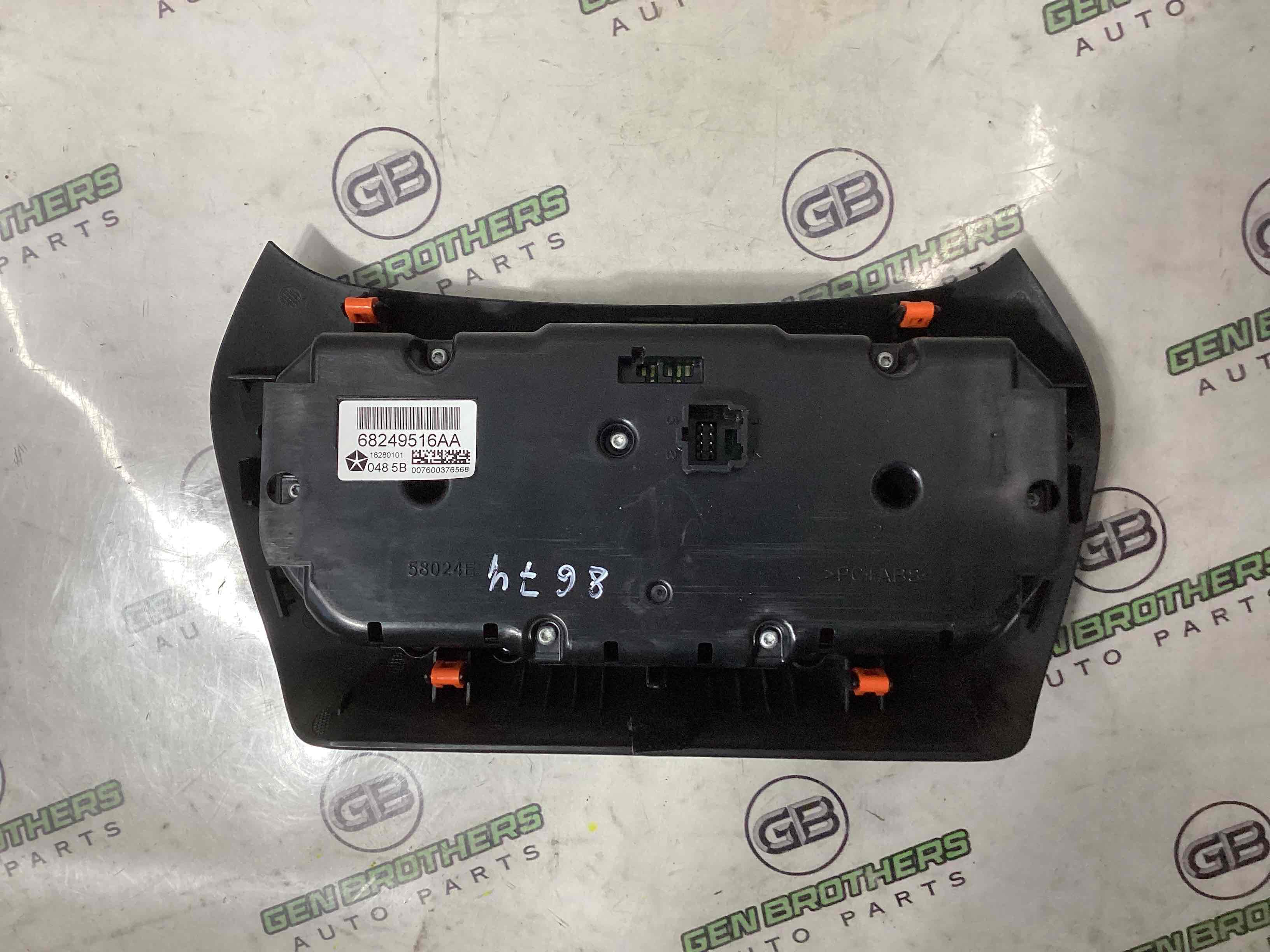 Орган управління кліматом та підігрівом