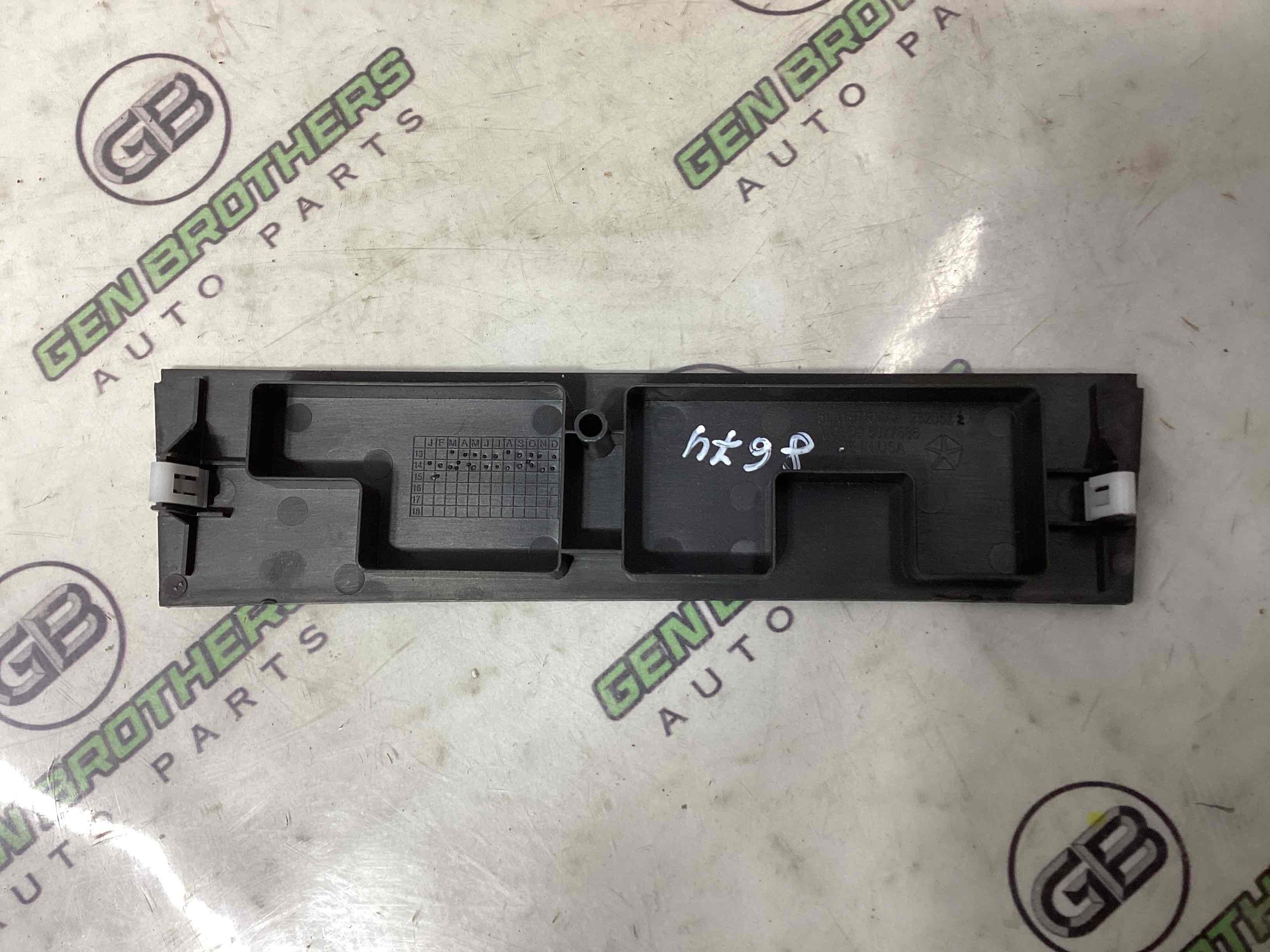 Оздоблення центральної консолі