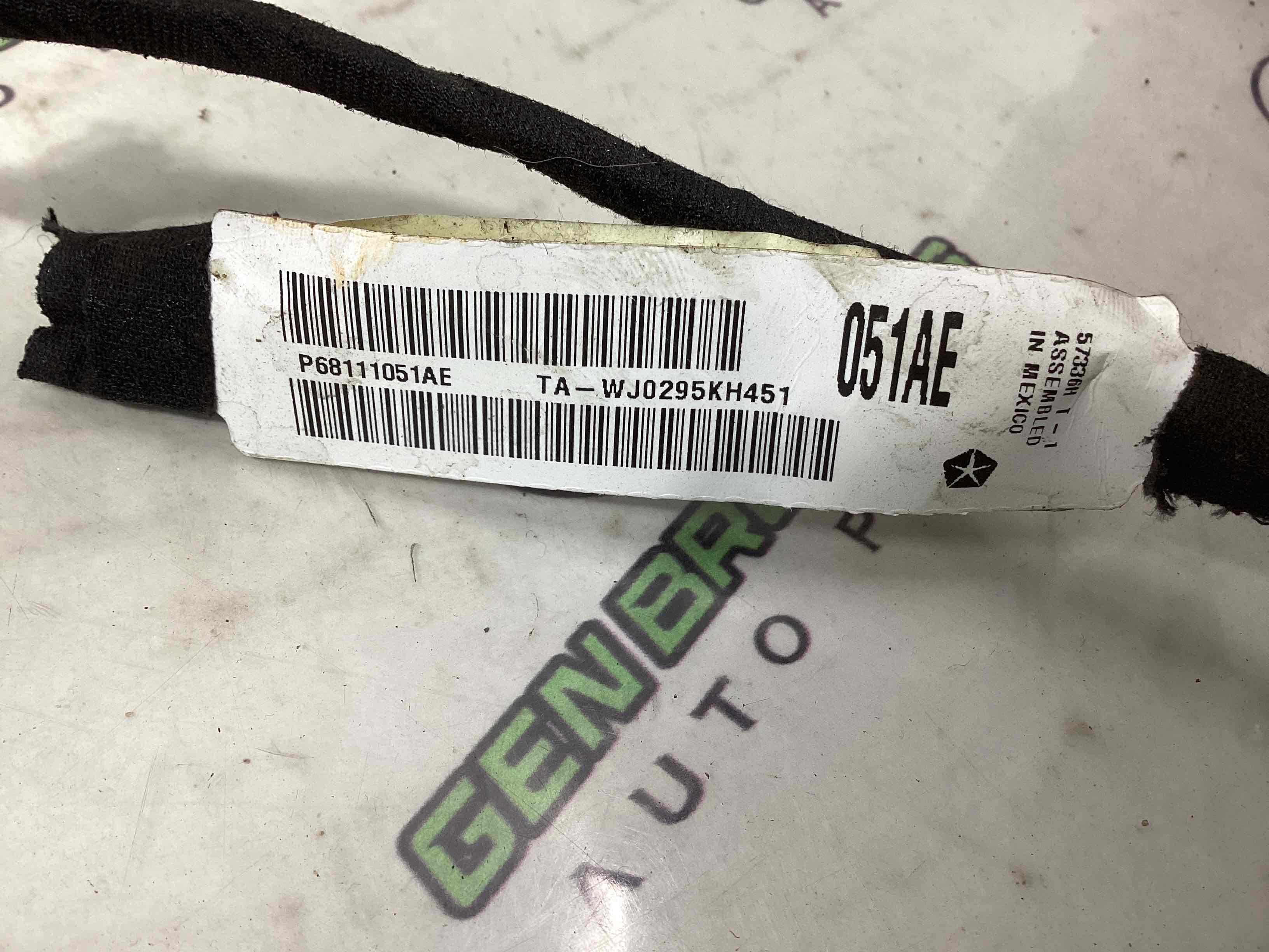 Електропроводка коса