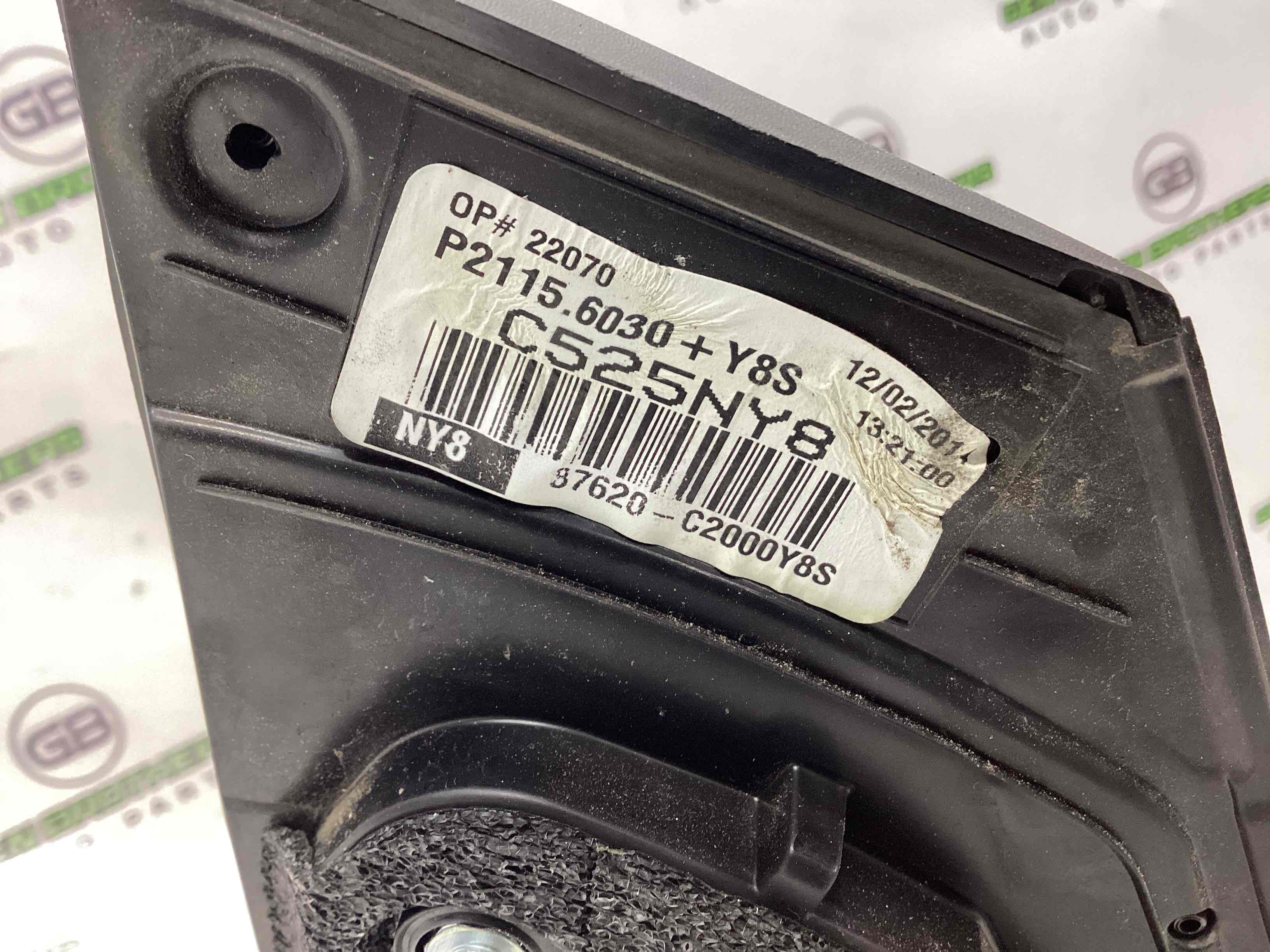 Дзеркало зовнішнє праве