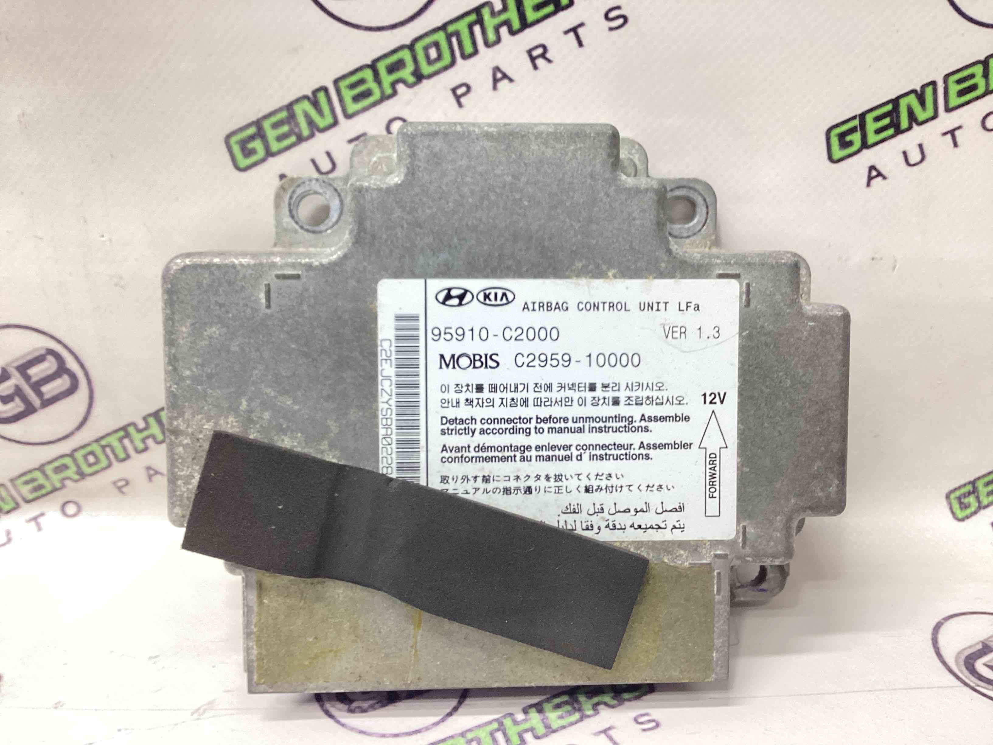 Модуль srs airbag комп'ютер подушок безпеки