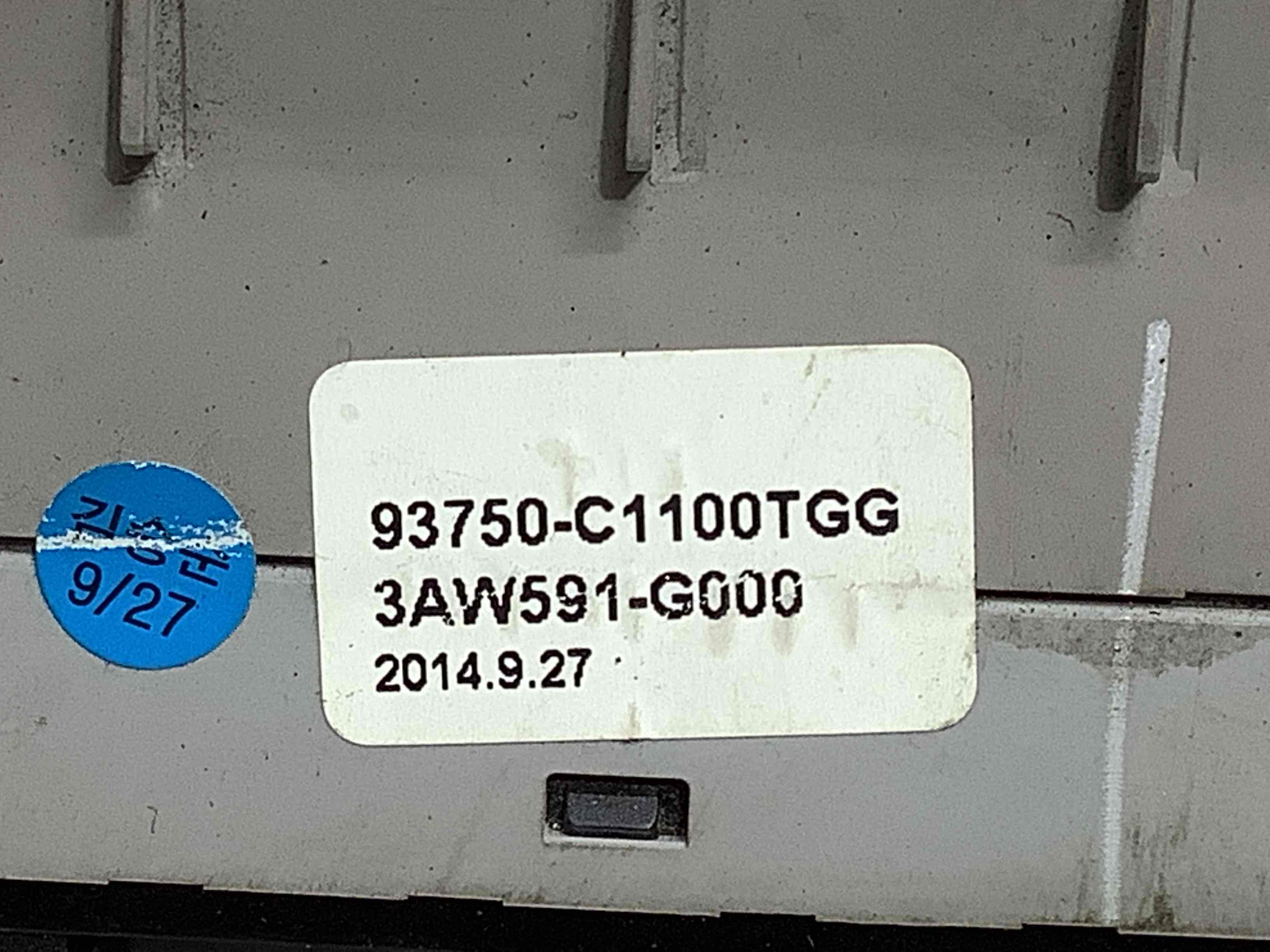 Кнопка відкриття багажника