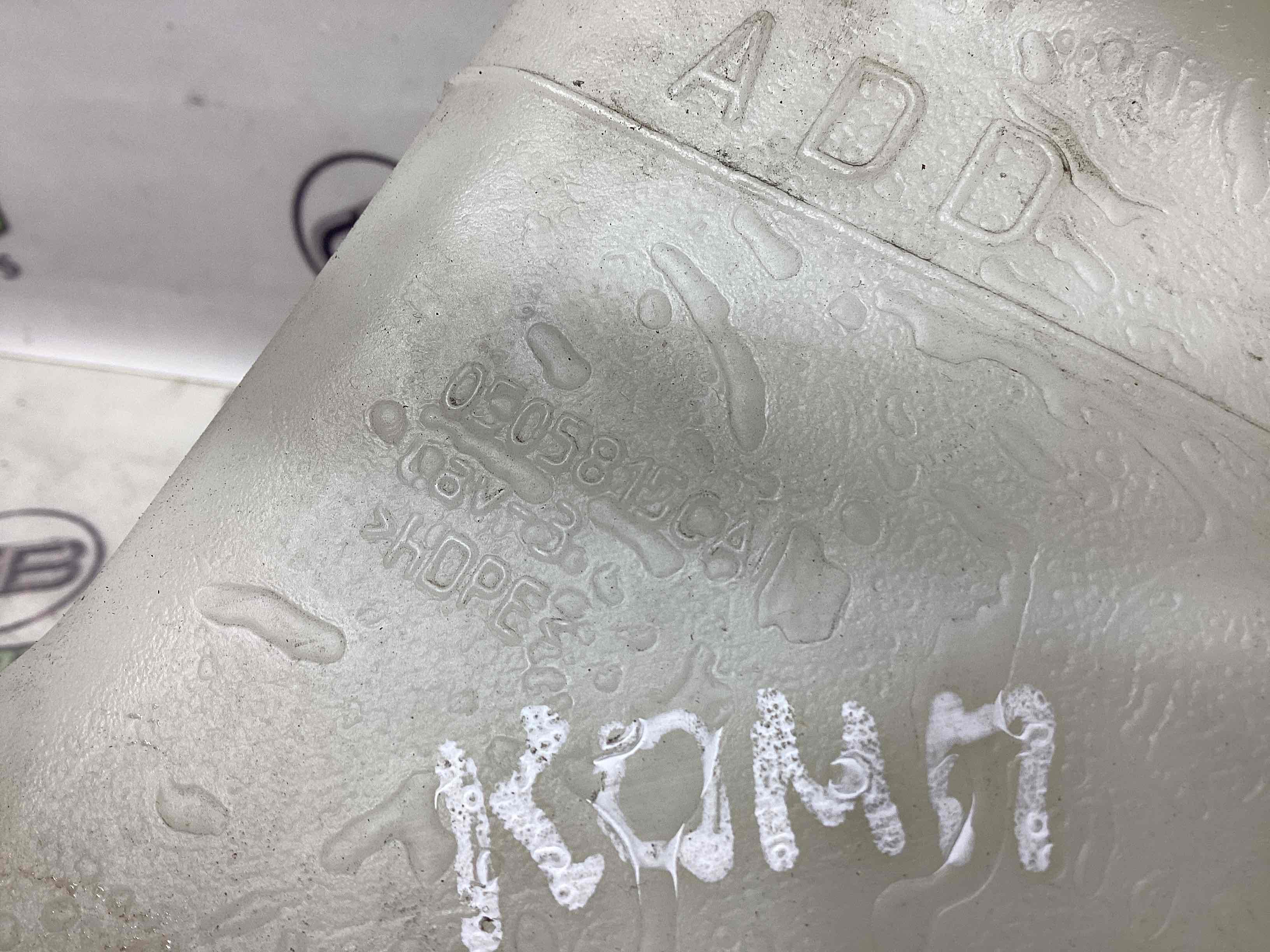 Розширювальний бачок охолодження