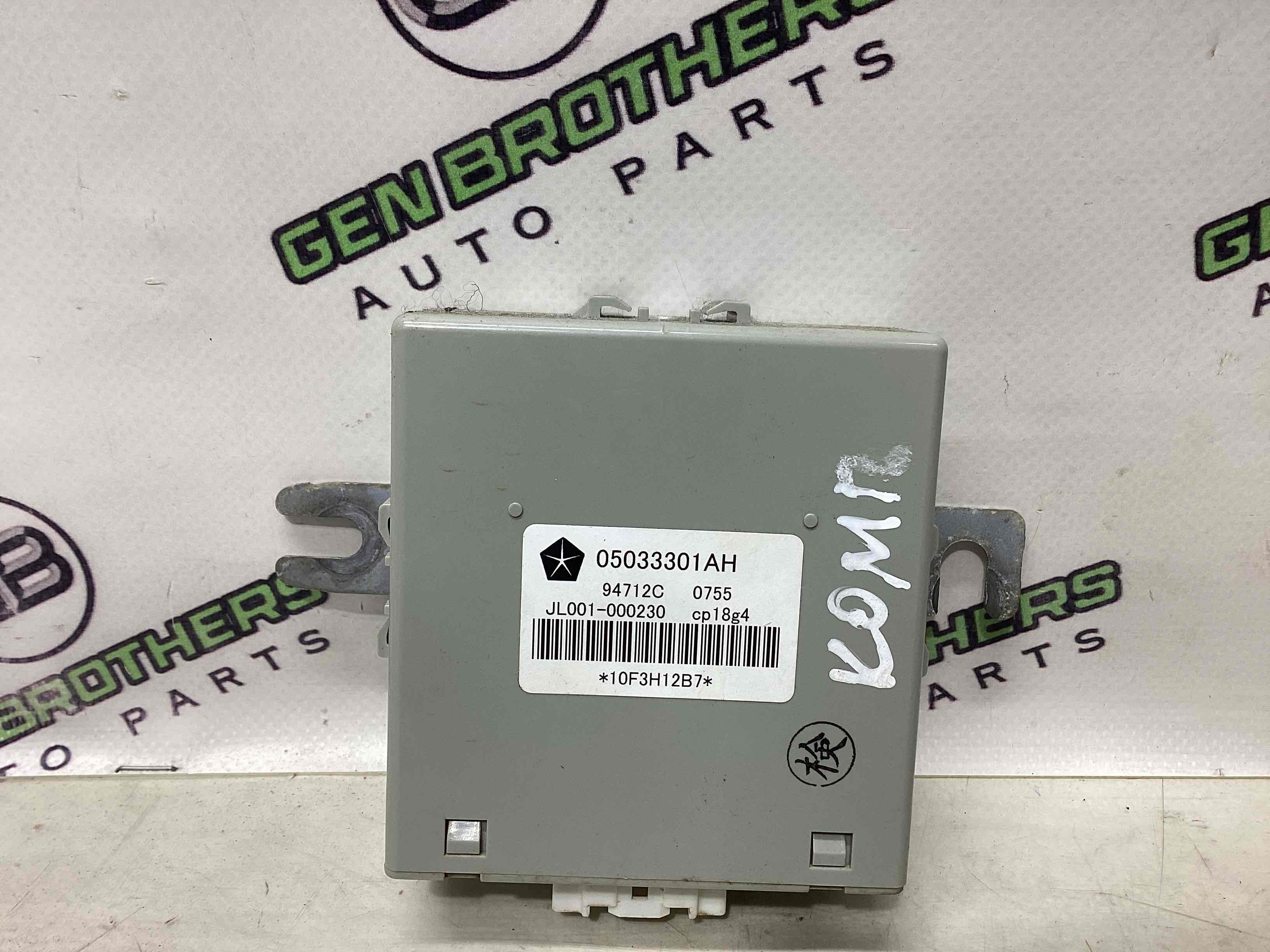 Блок управління КПП та мостами