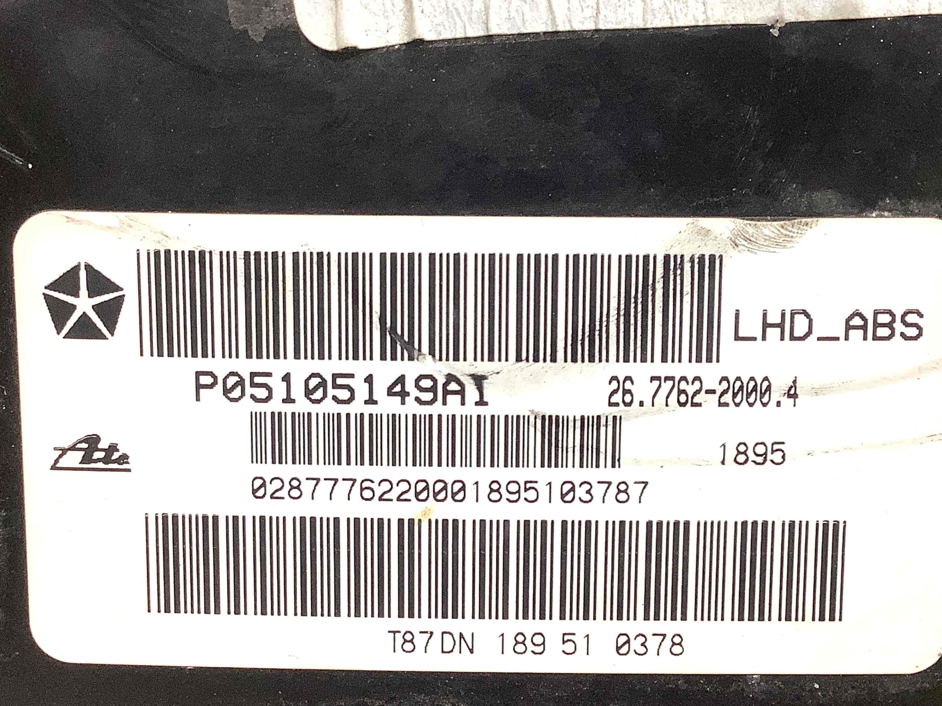 Вакуумний підсилювач гальм