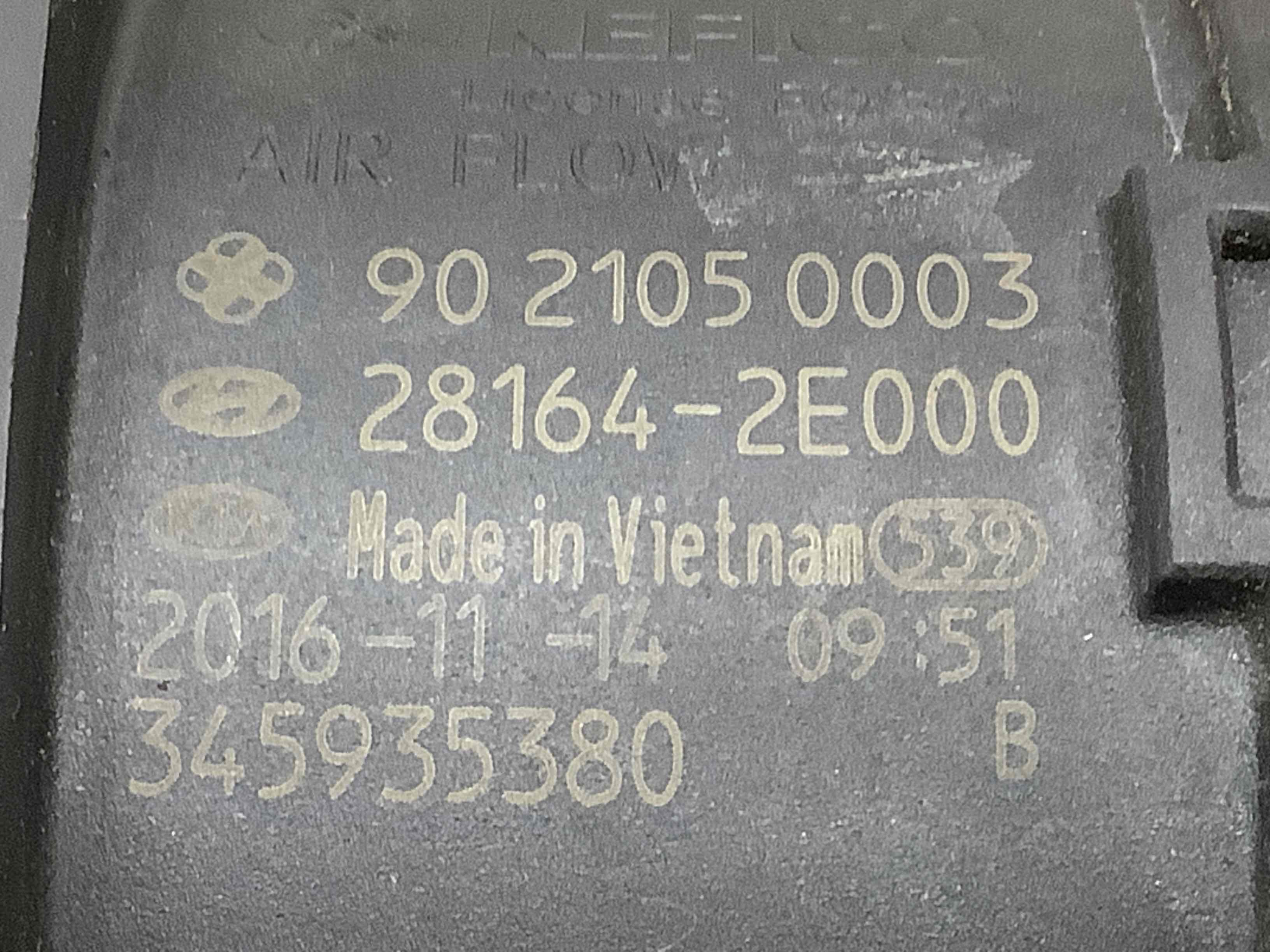 Витратомір повітря