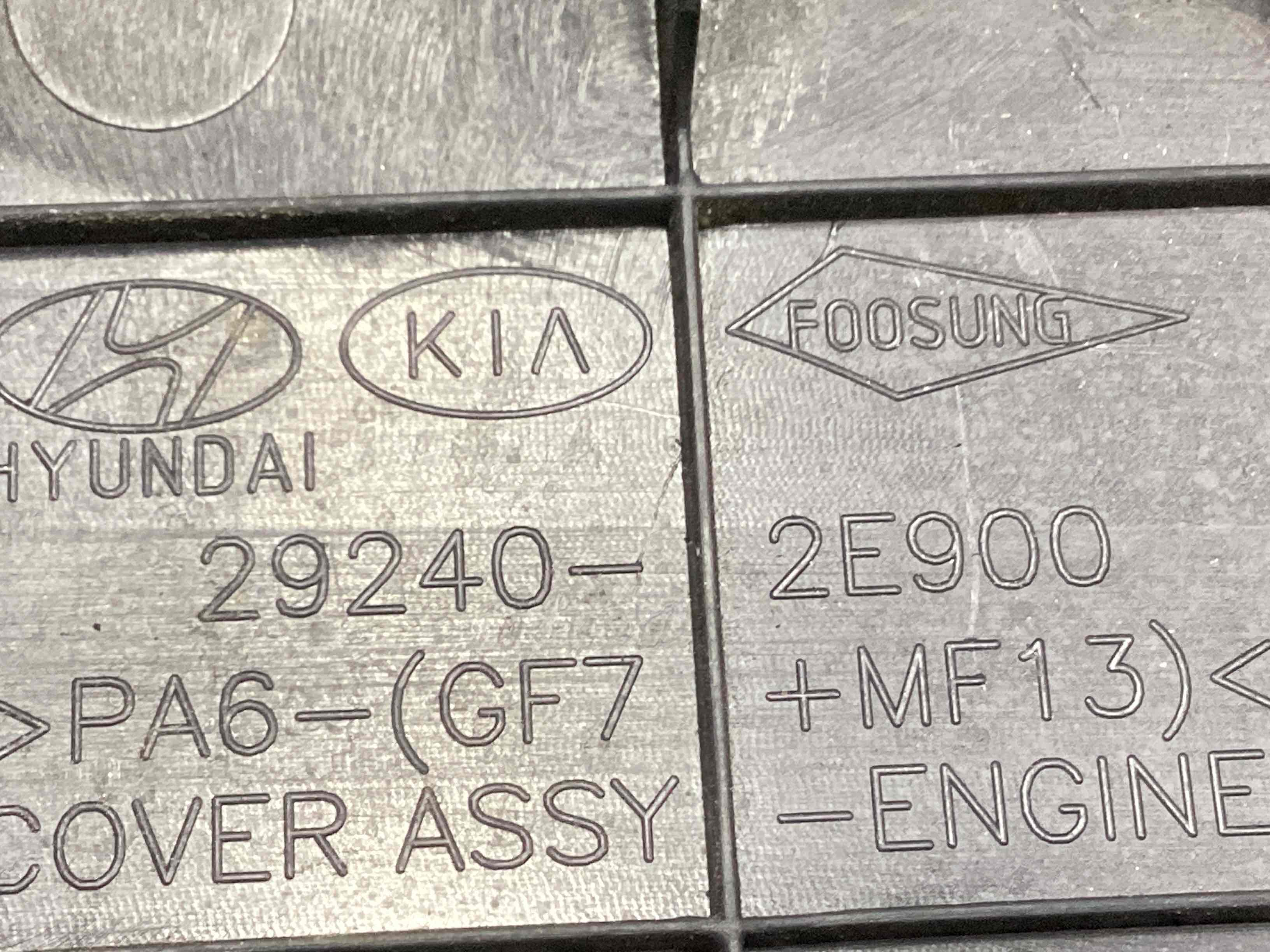 Кришка двигуна декоративна