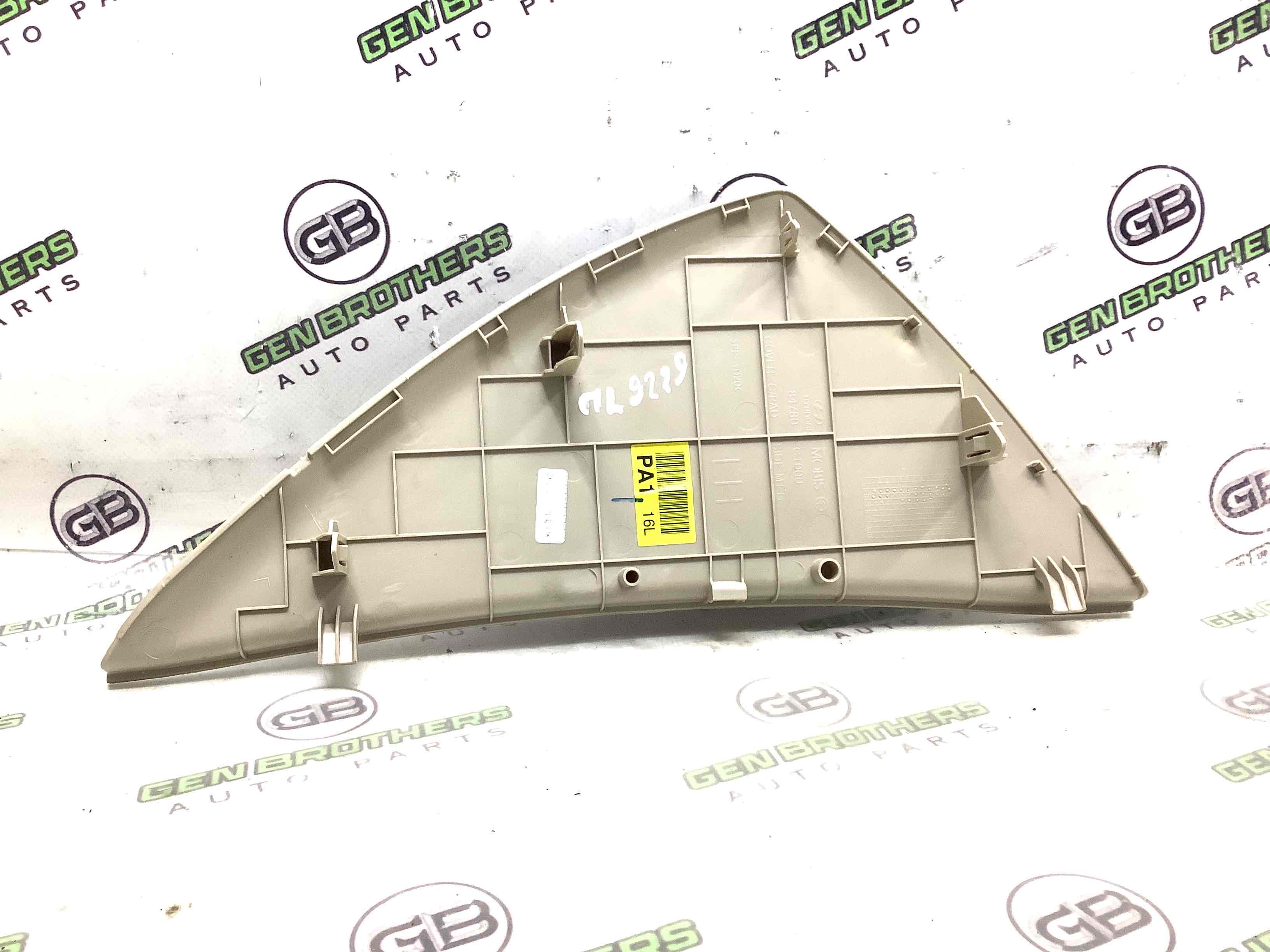 Обшивка панелі приладів торпедо