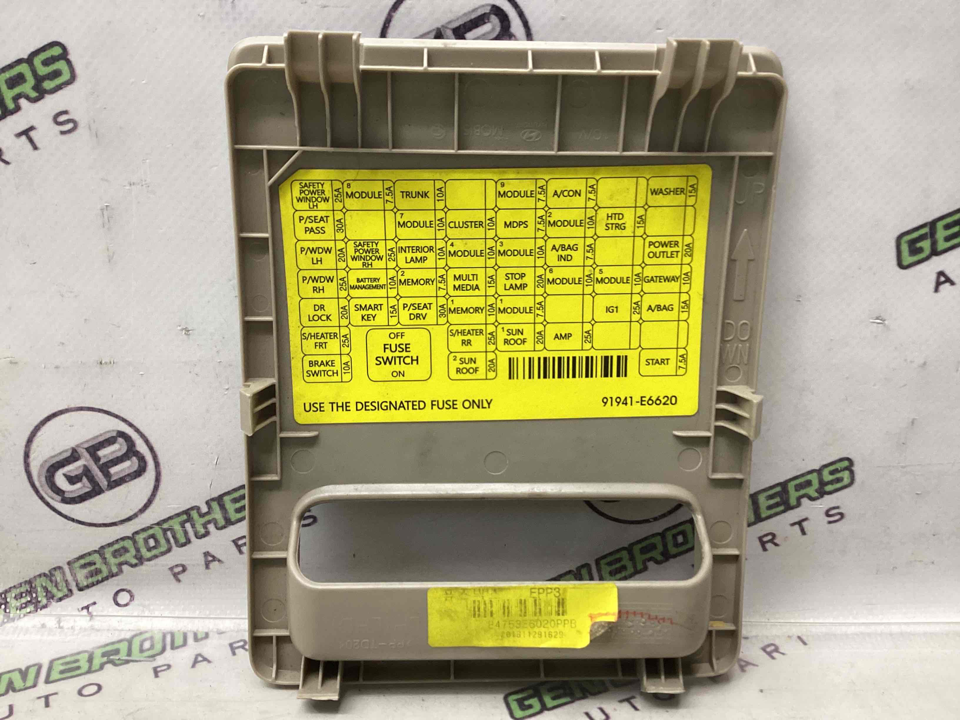 Кришка корпус блоку запобіжників