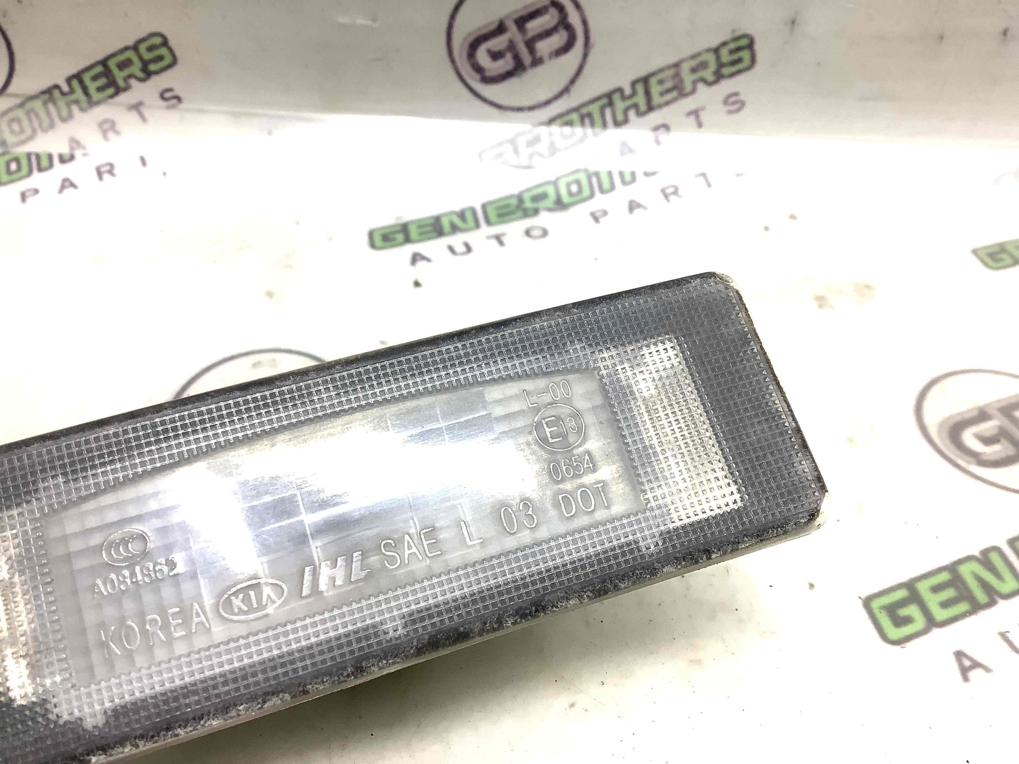 Підсвічування номера