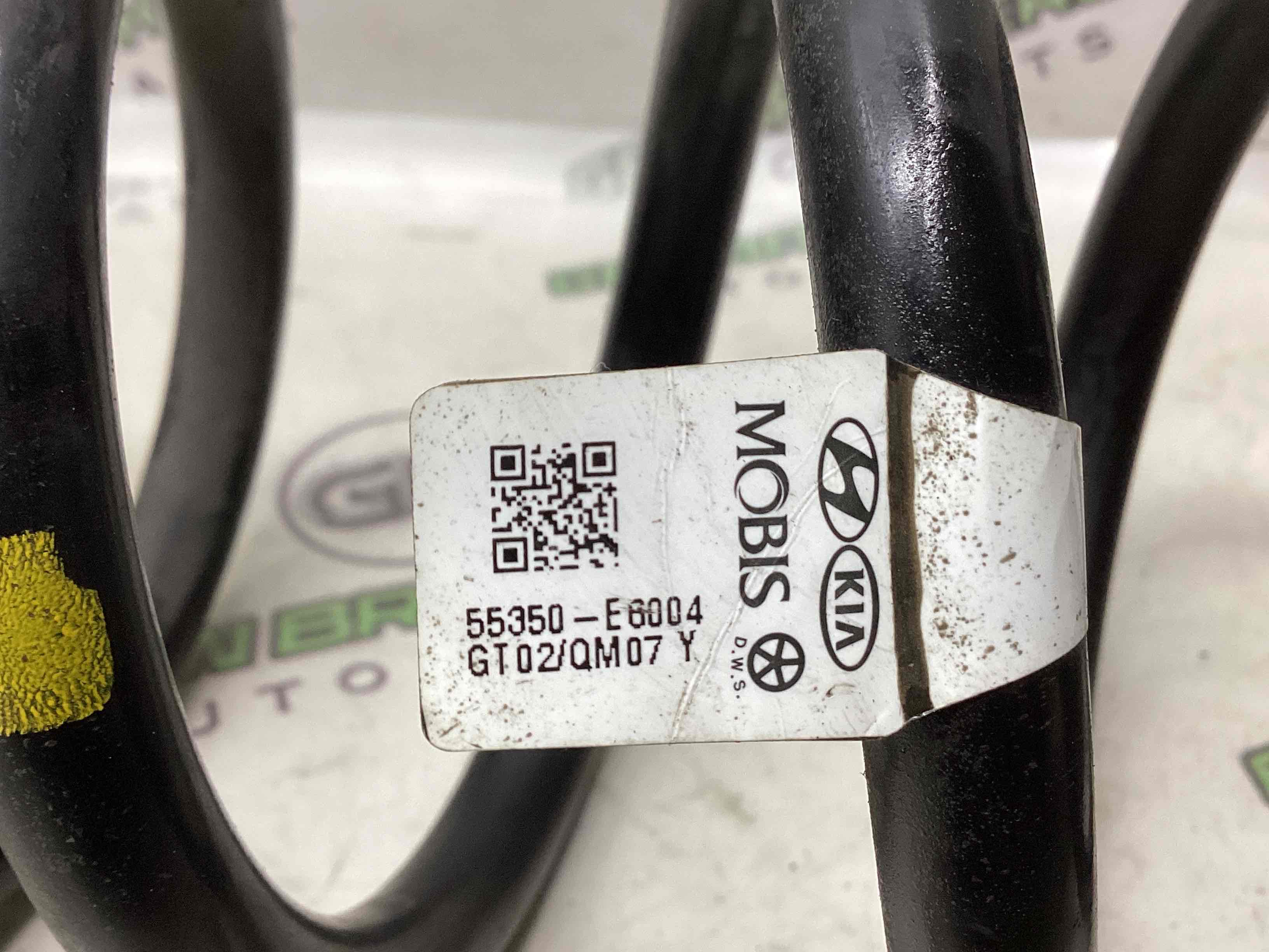 Пружина задня