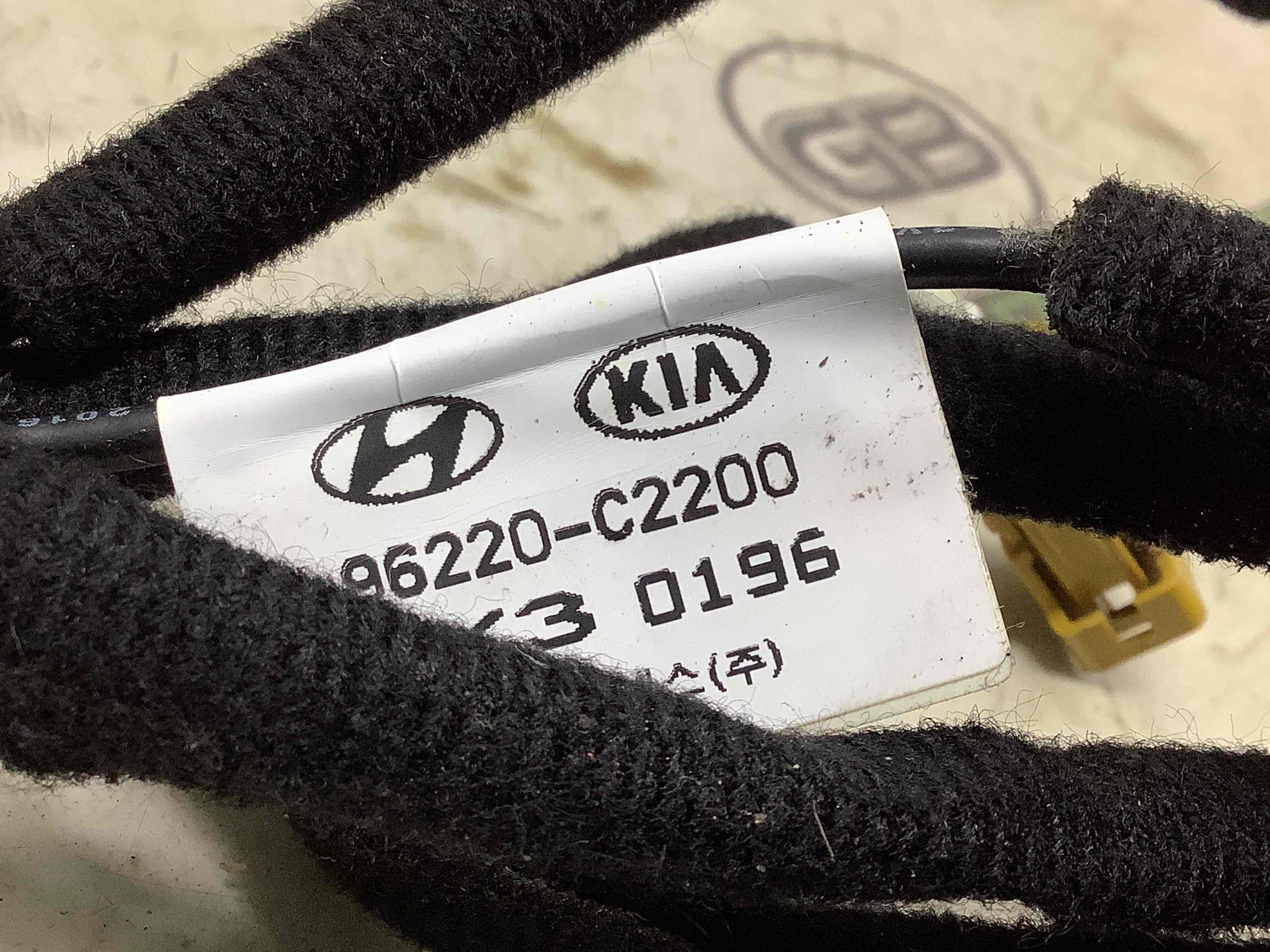 Електропроводка коса