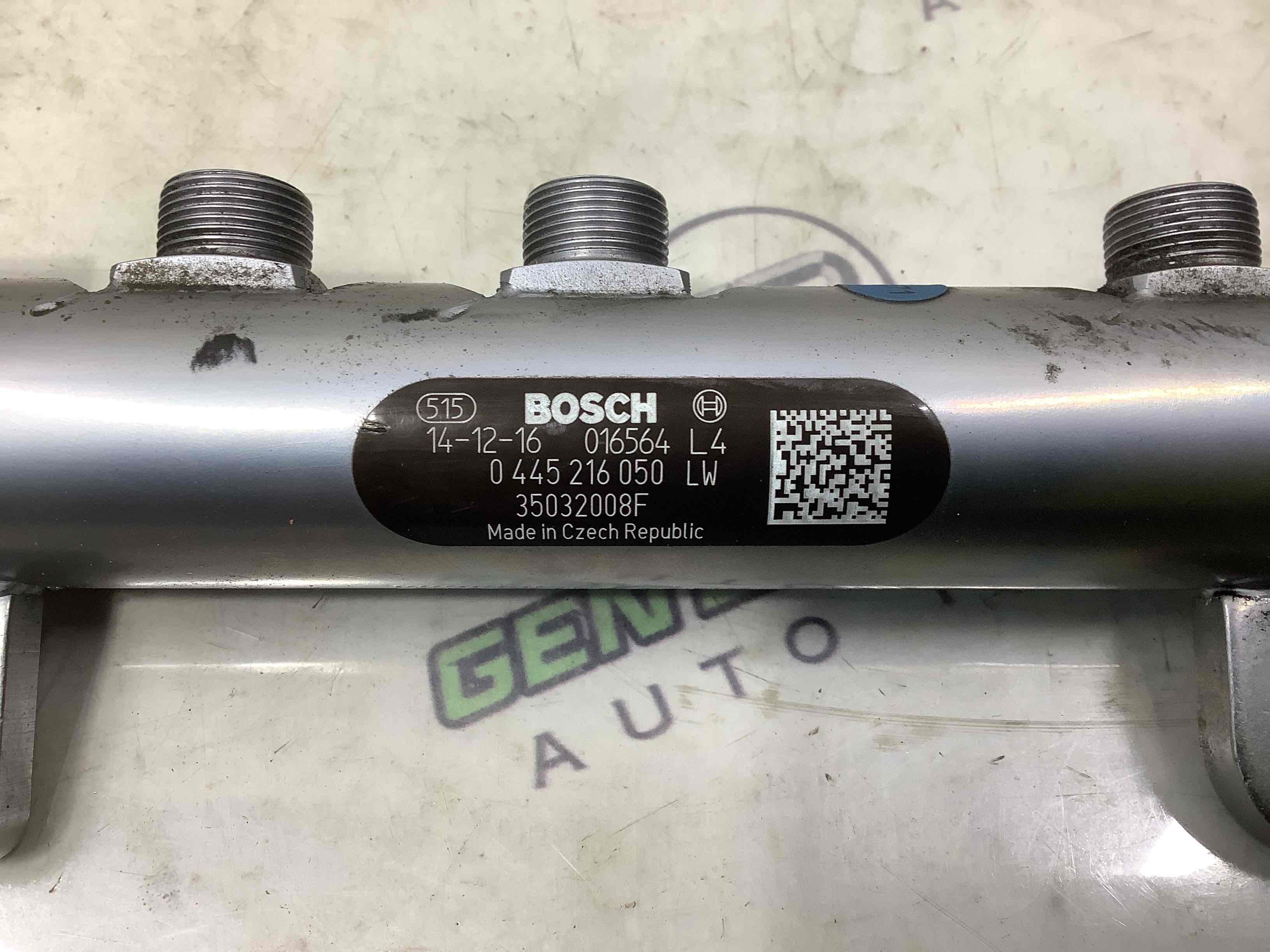 Паливна рампа