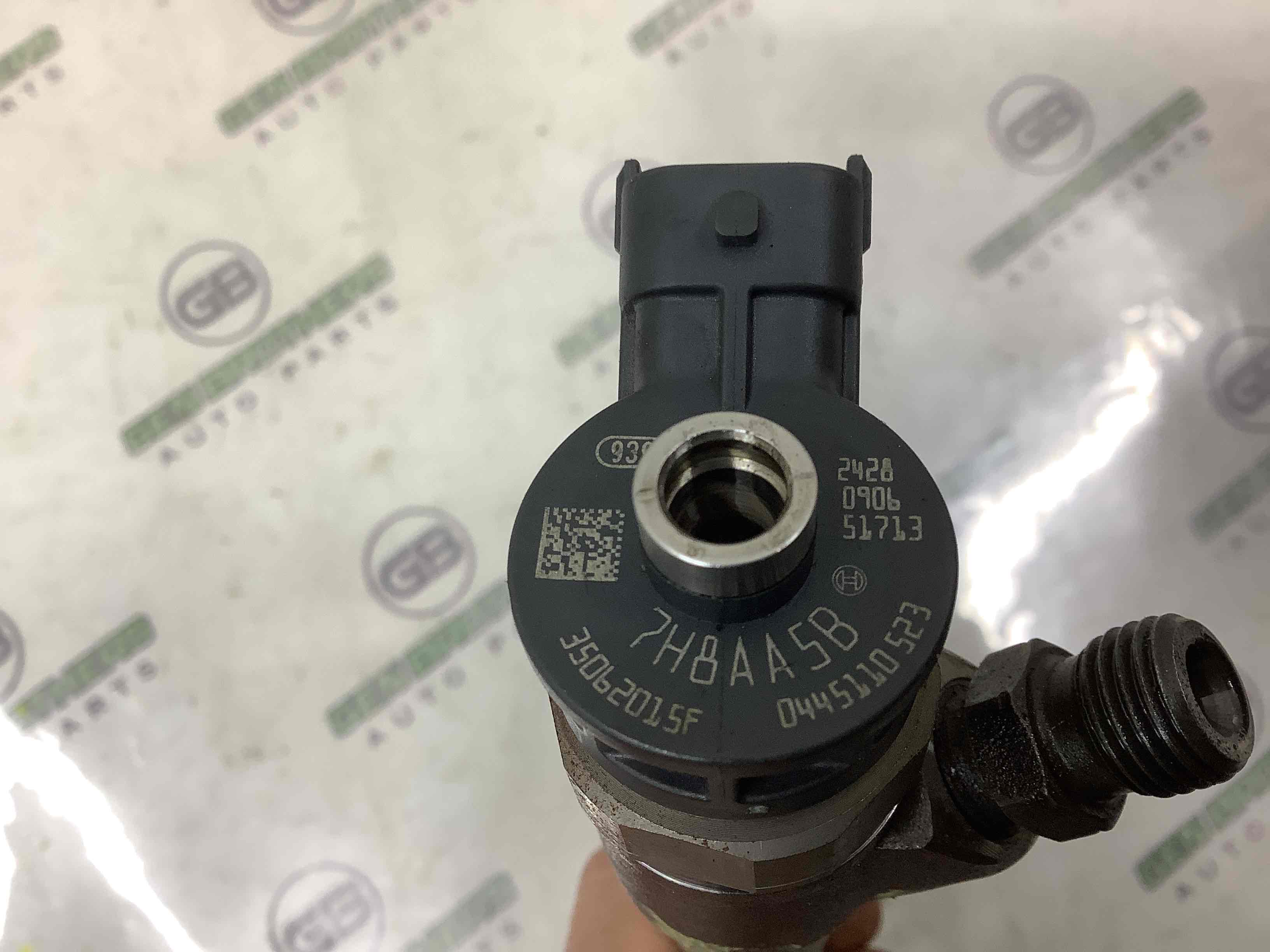 Форсунка розпилювач