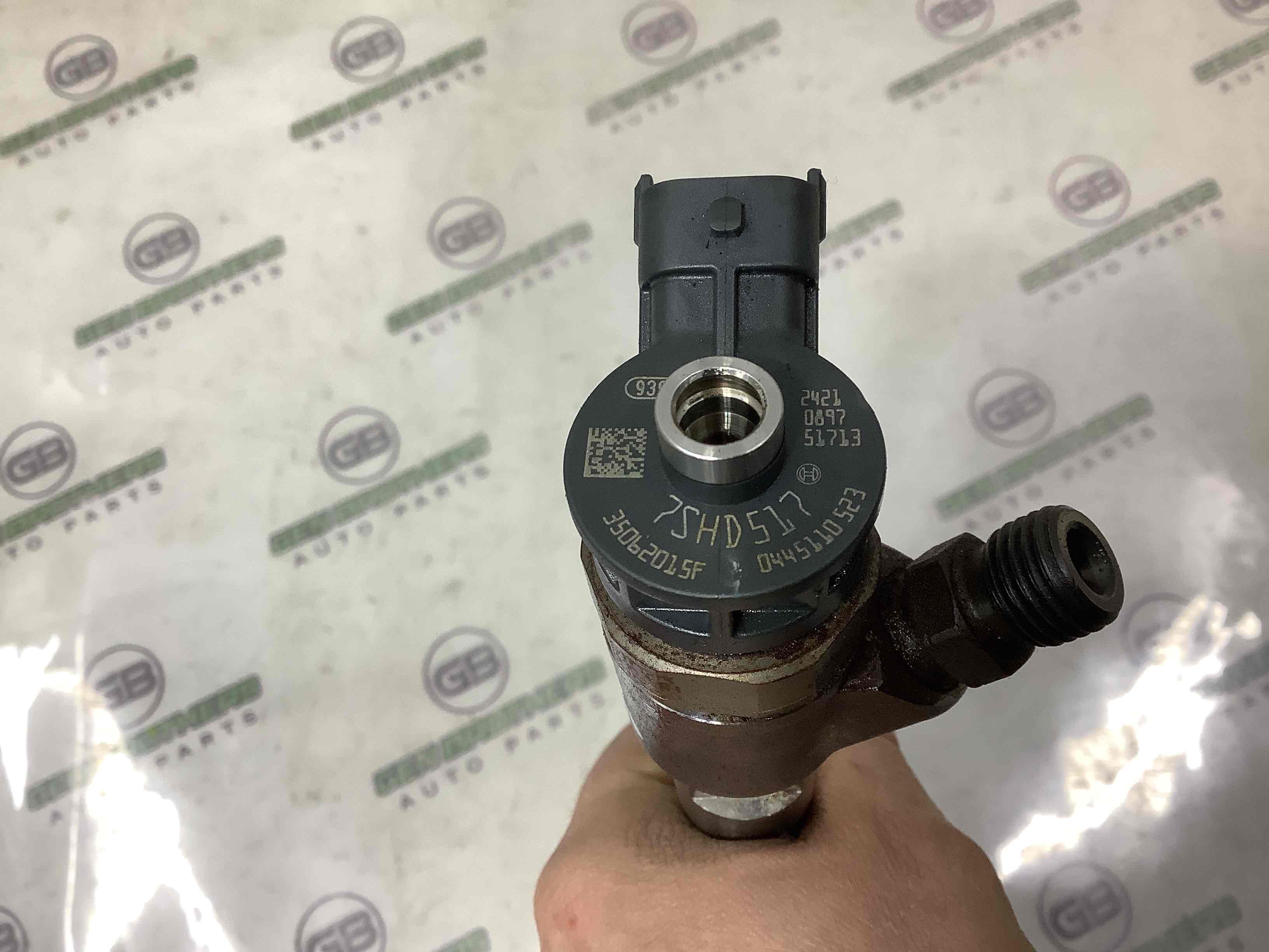 Форсунка розпилювач