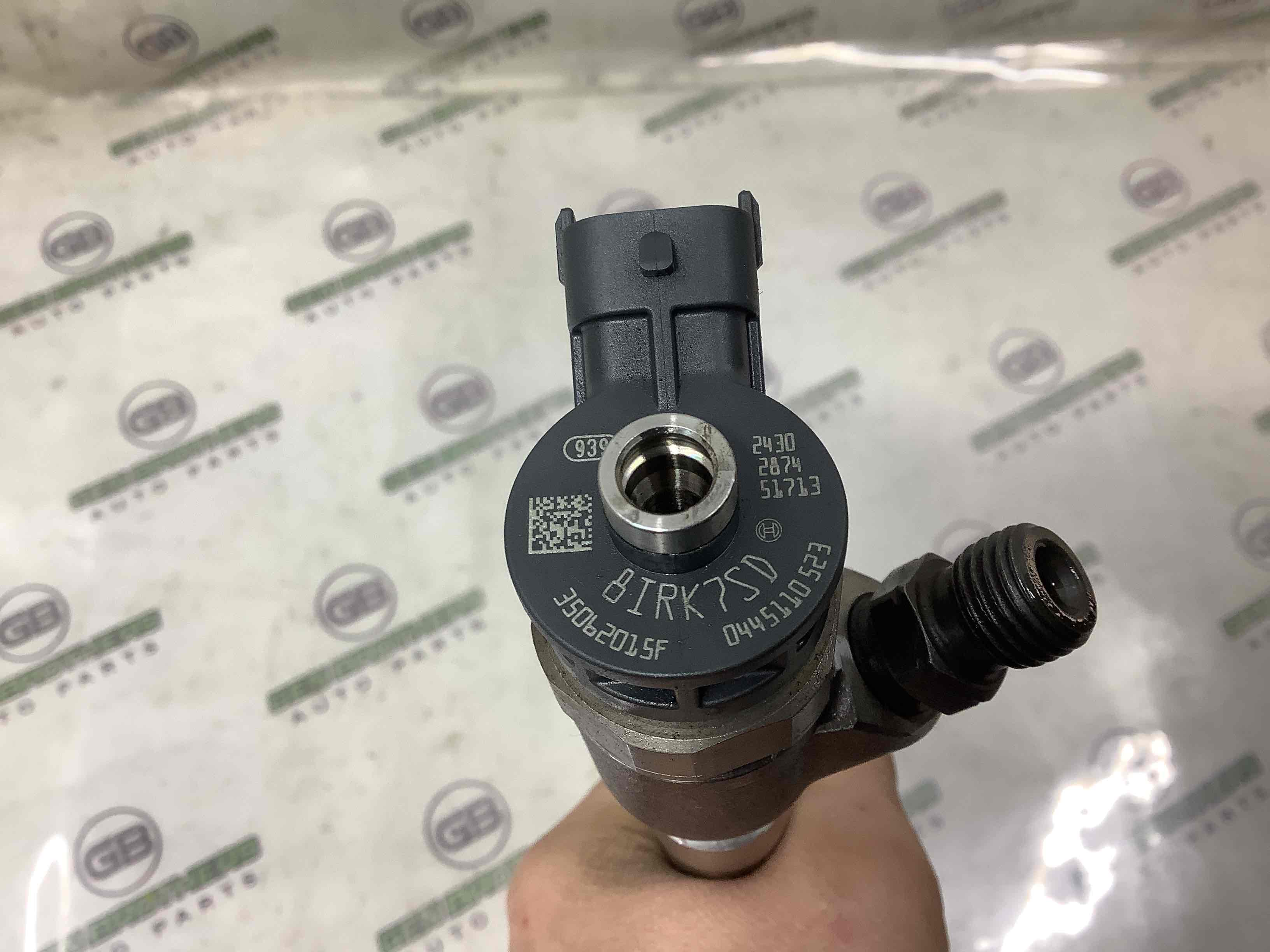 Форсунка розпилювач