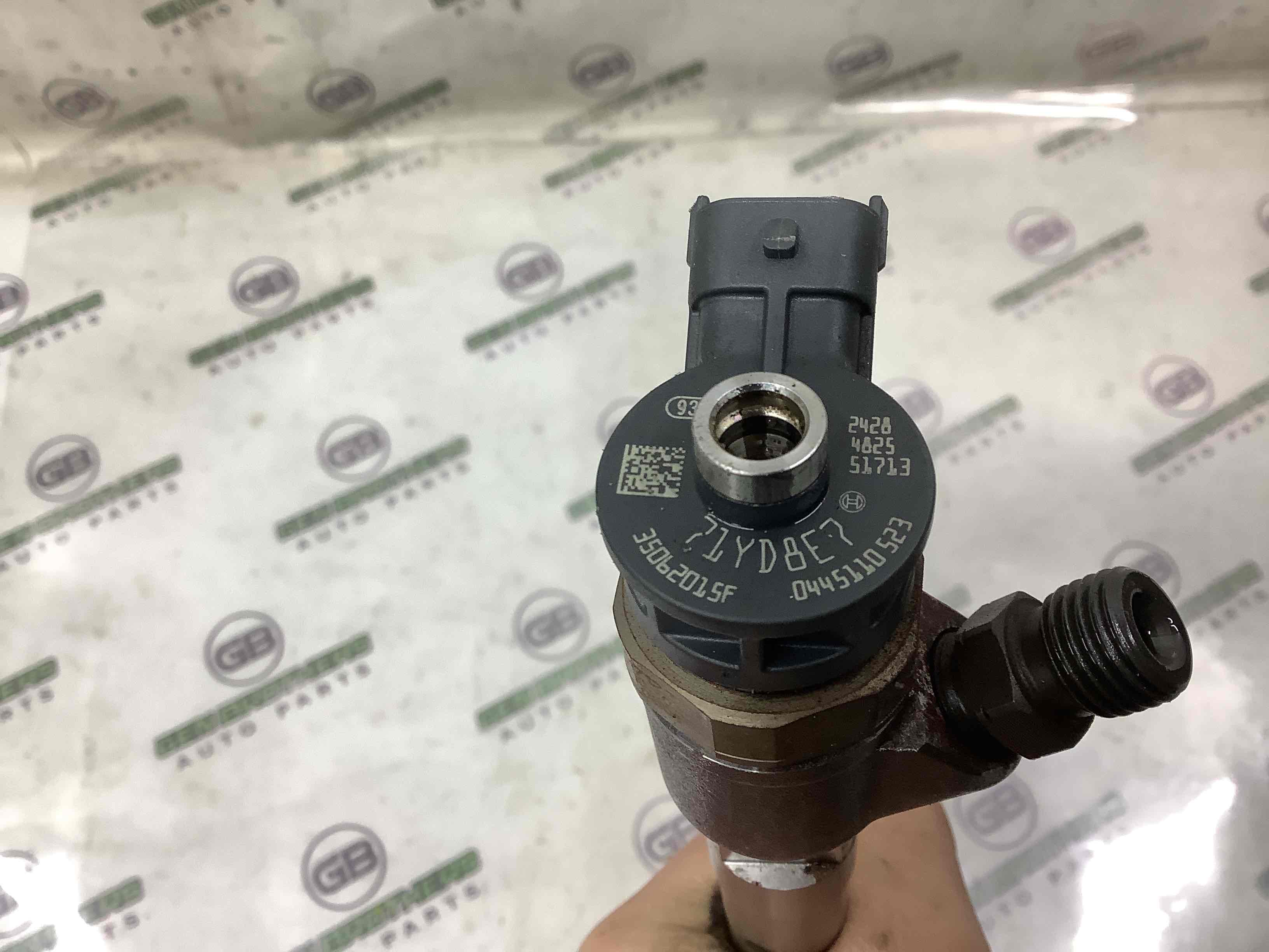 Форсунка розпилювач