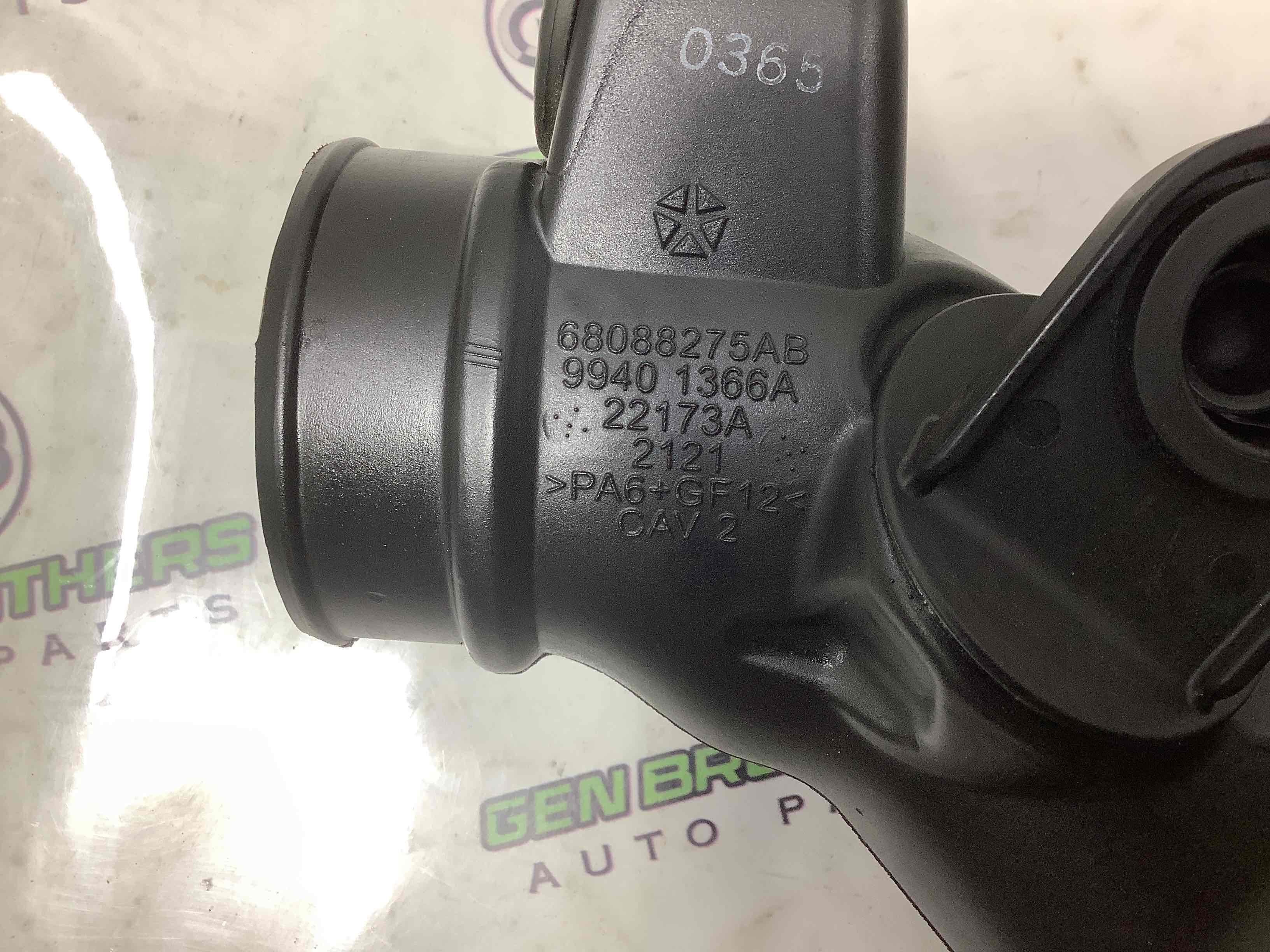 Патрубок повітряного фільтра